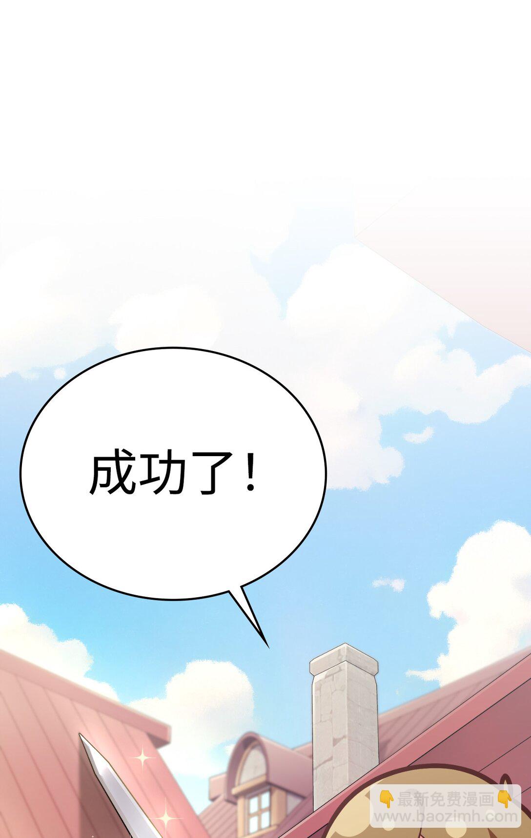 32 幸运纽塔(1/2)-第32话