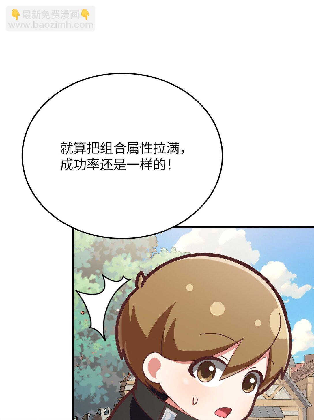 32 幸运纽塔(1/2)-第32话