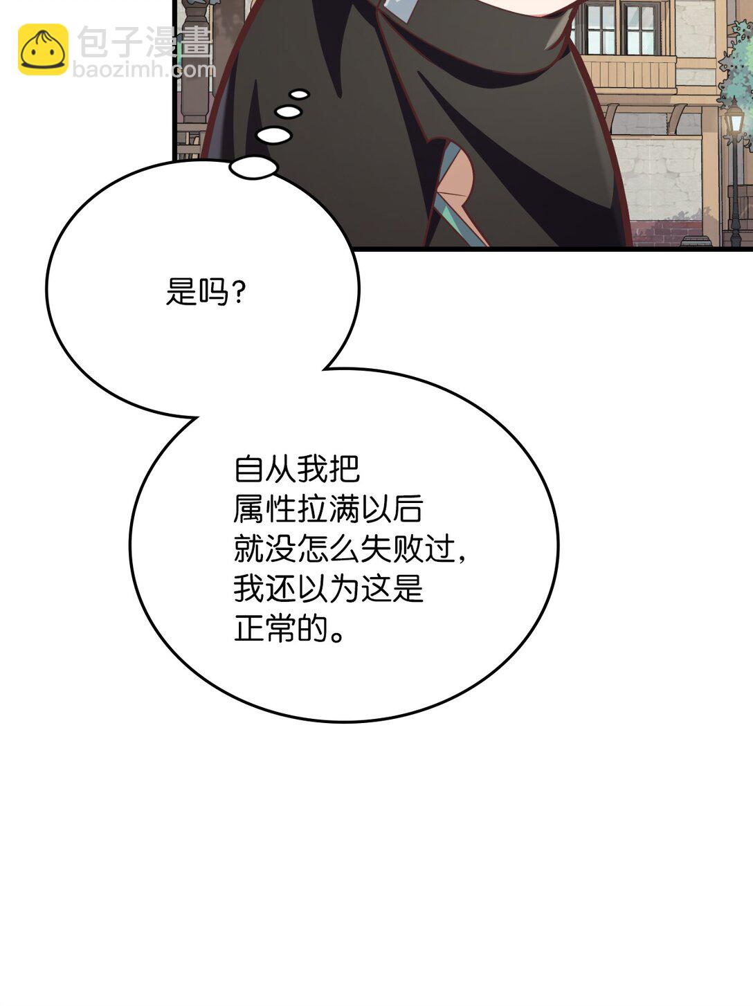 32 幸运纽塔(1/2)-第32话
