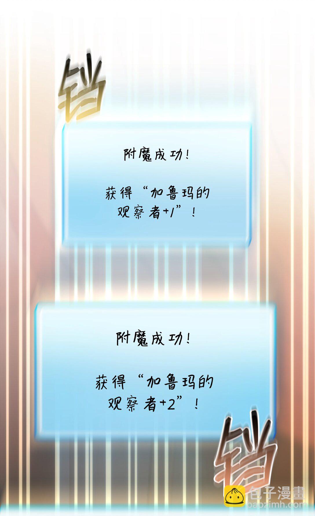 32 幸运纽塔(1/2)-第32话