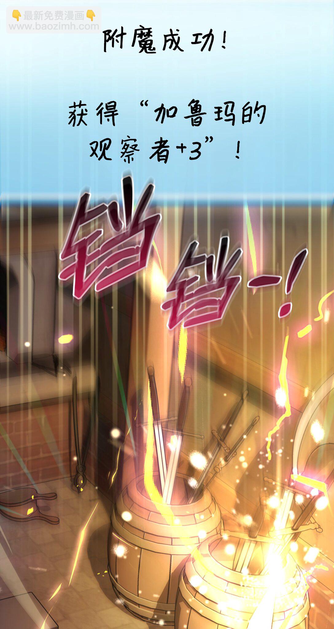 32 幸运纽塔(1/2)-第32话