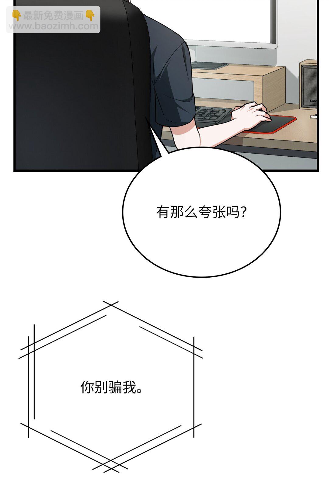 32 幸运纽塔(1/2)-第32话