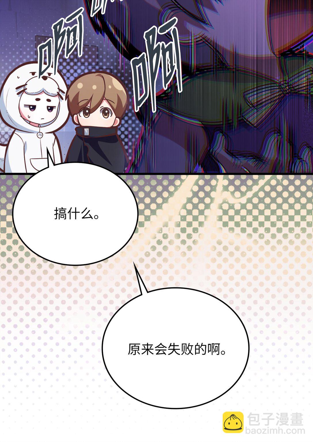 32 幸运纽塔(1/2)-第32话