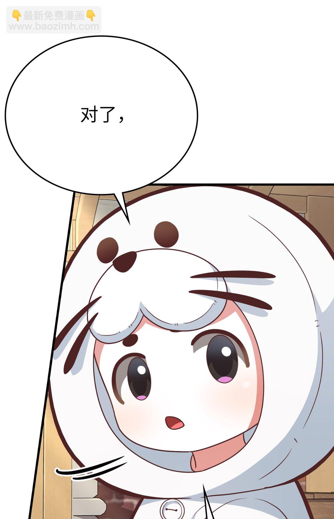 32 幸运纽塔(1/2)-第32话
