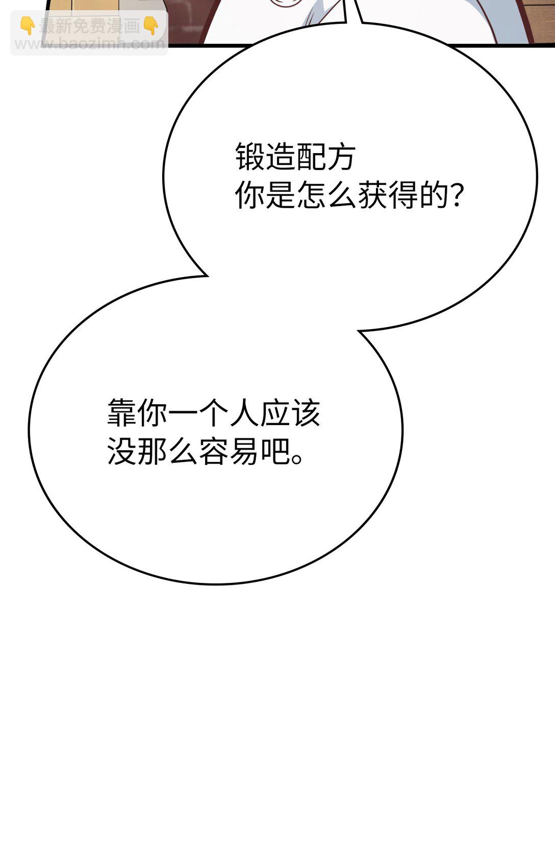 32 幸运纽塔(1/2)-第32话