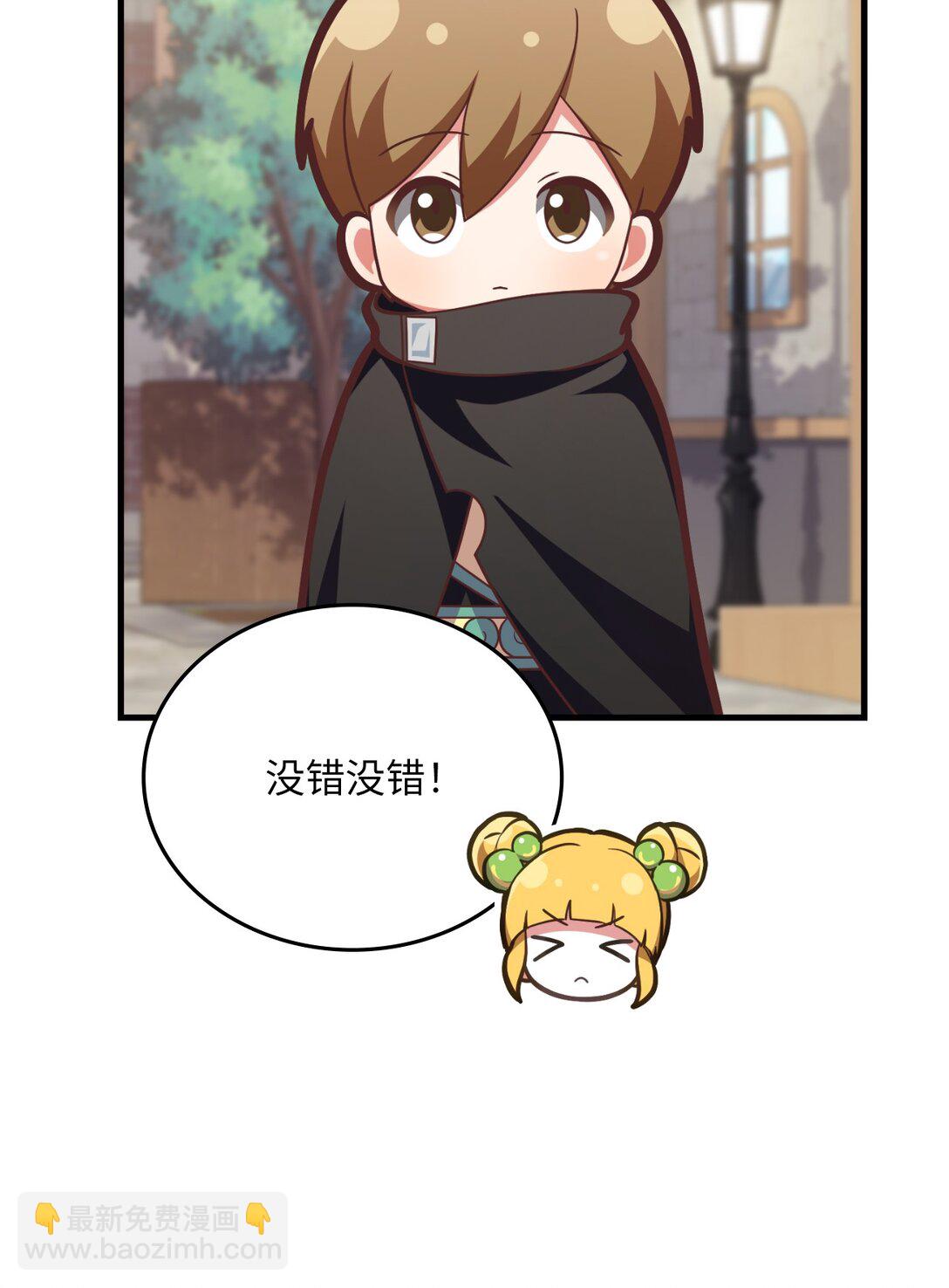 32 幸运纽塔(1/2)-第32话