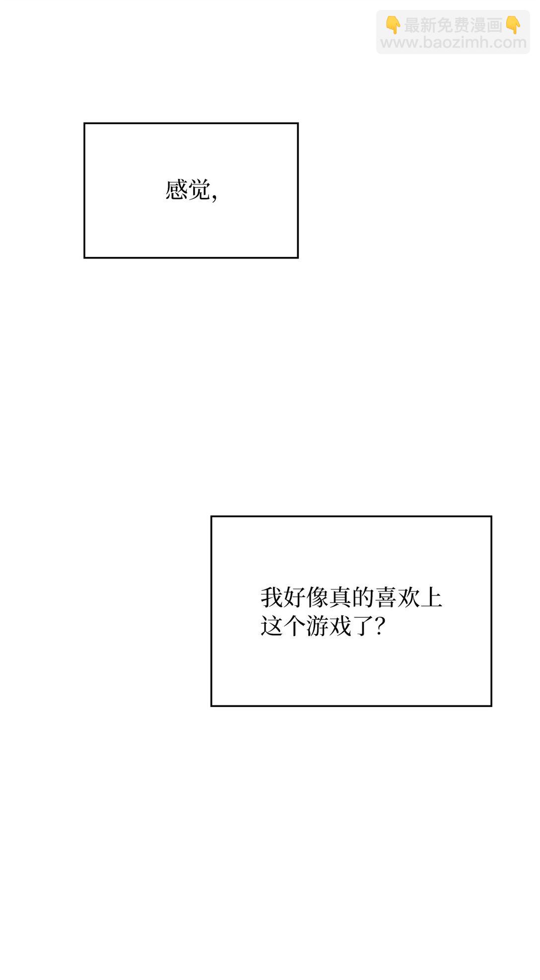 32 幸运纽塔(1/2)-第32话