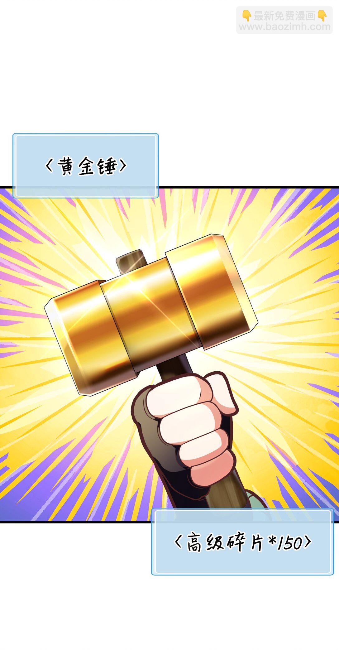 32 幸运纽塔(1/2)-第32话