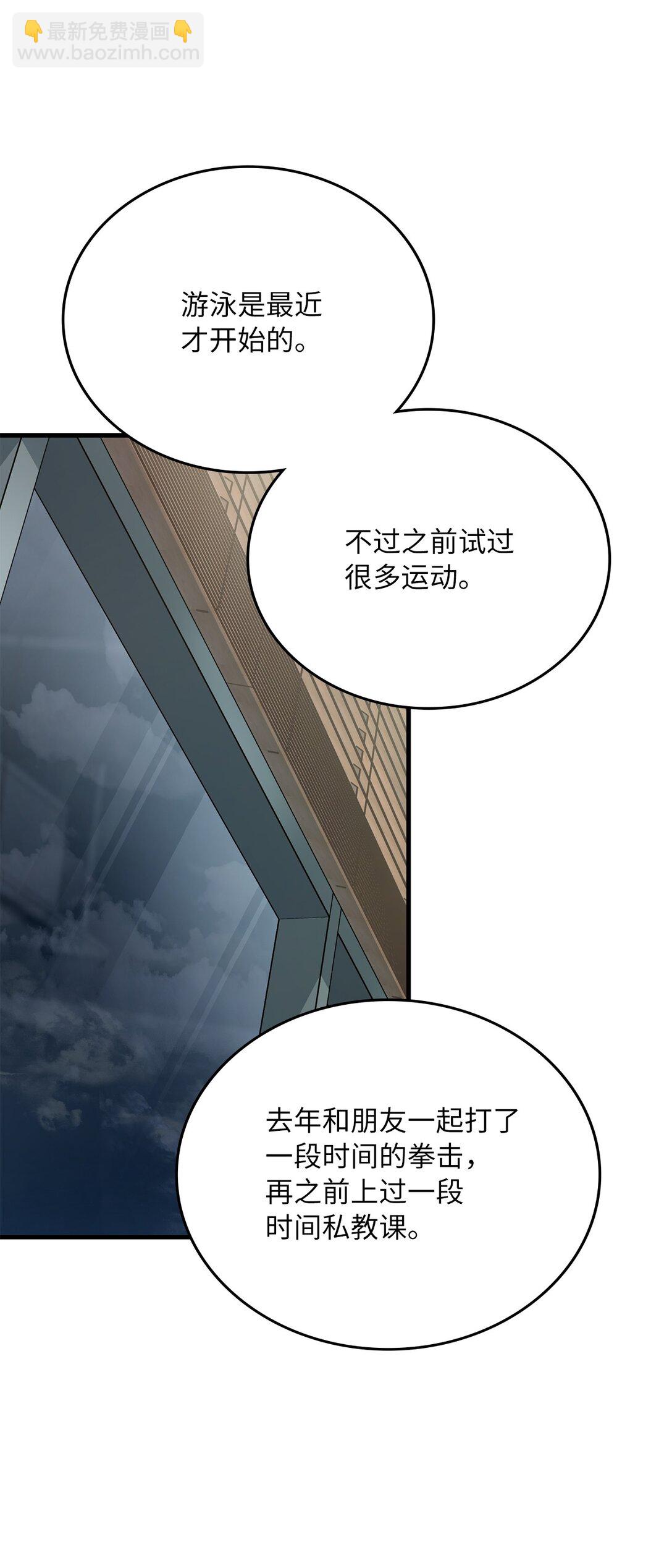 34 咖啡星球(1/2)-第34话