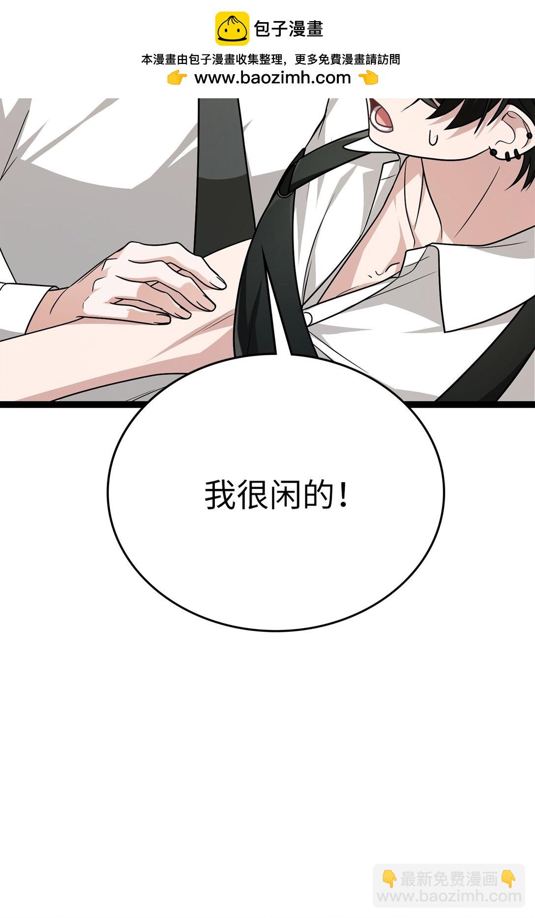34 咖啡星球(1/2)-第34话