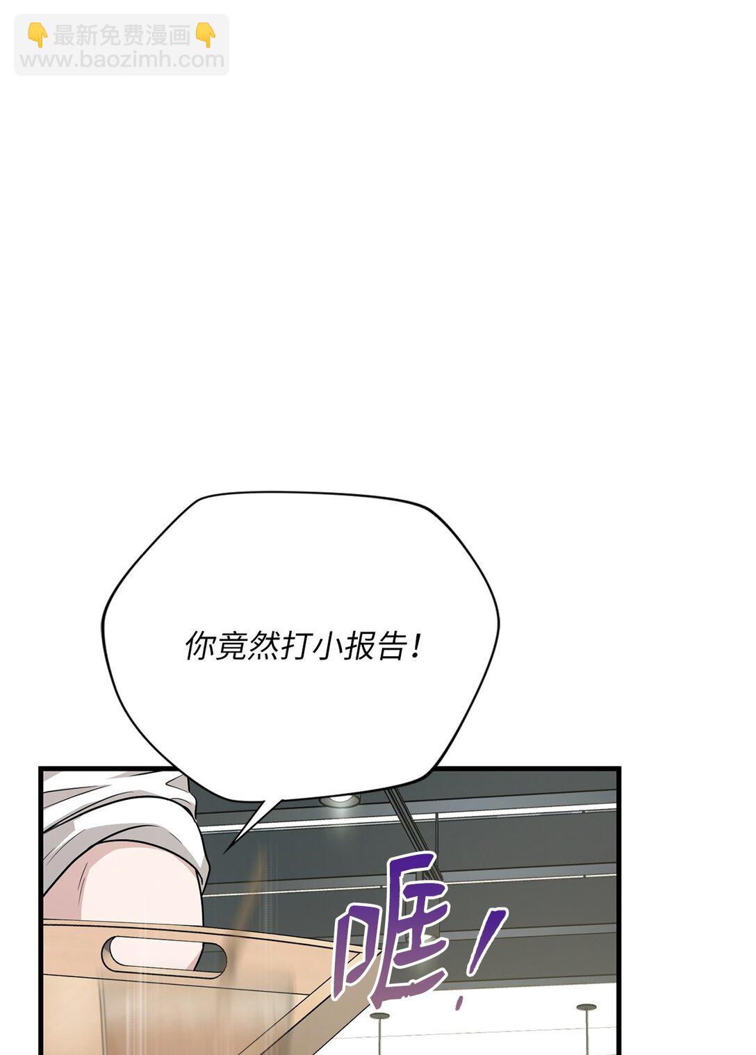 34 咖啡星球(1/2)-第34话