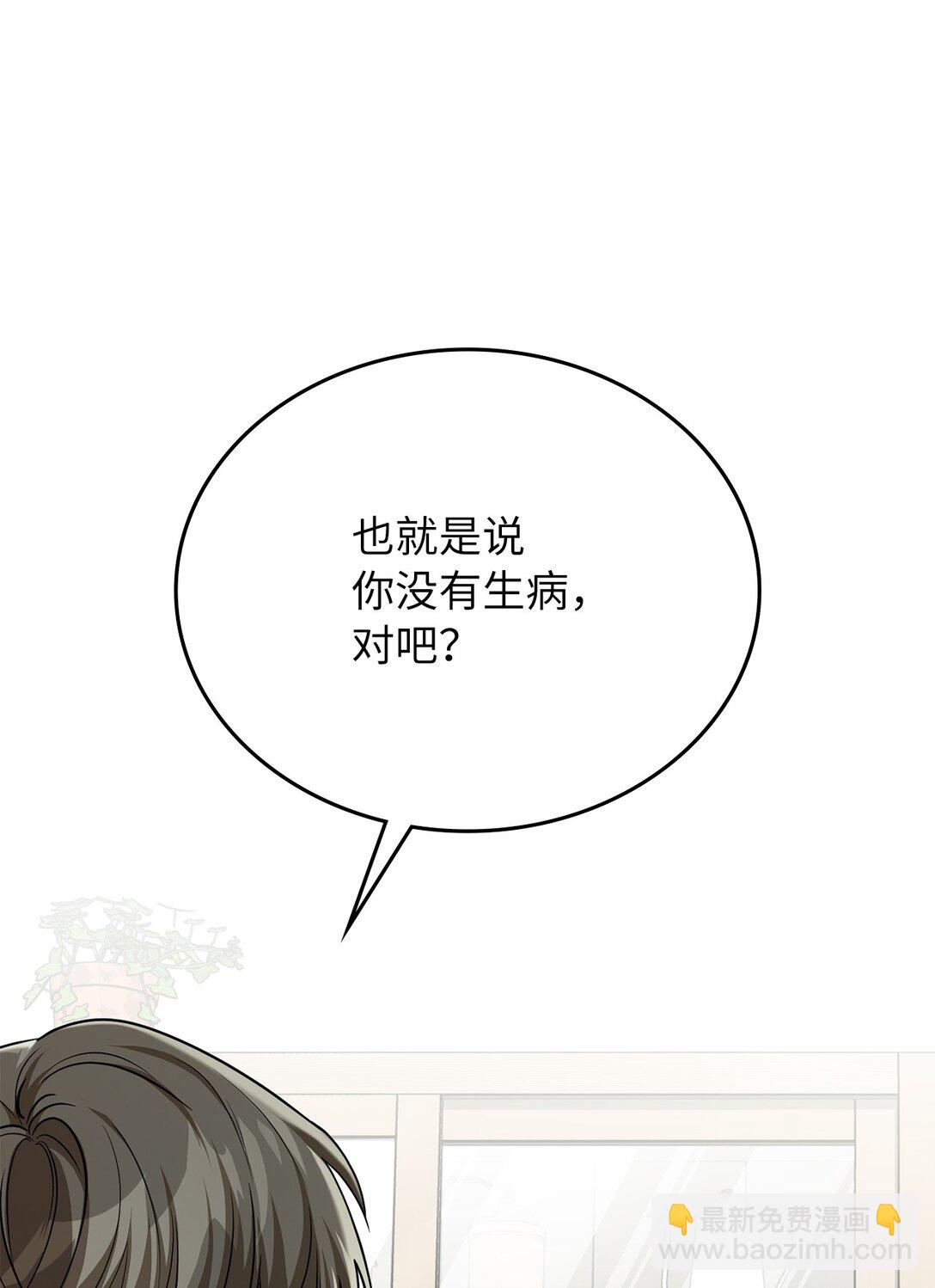 34 咖啡星球(1/2)-第34话