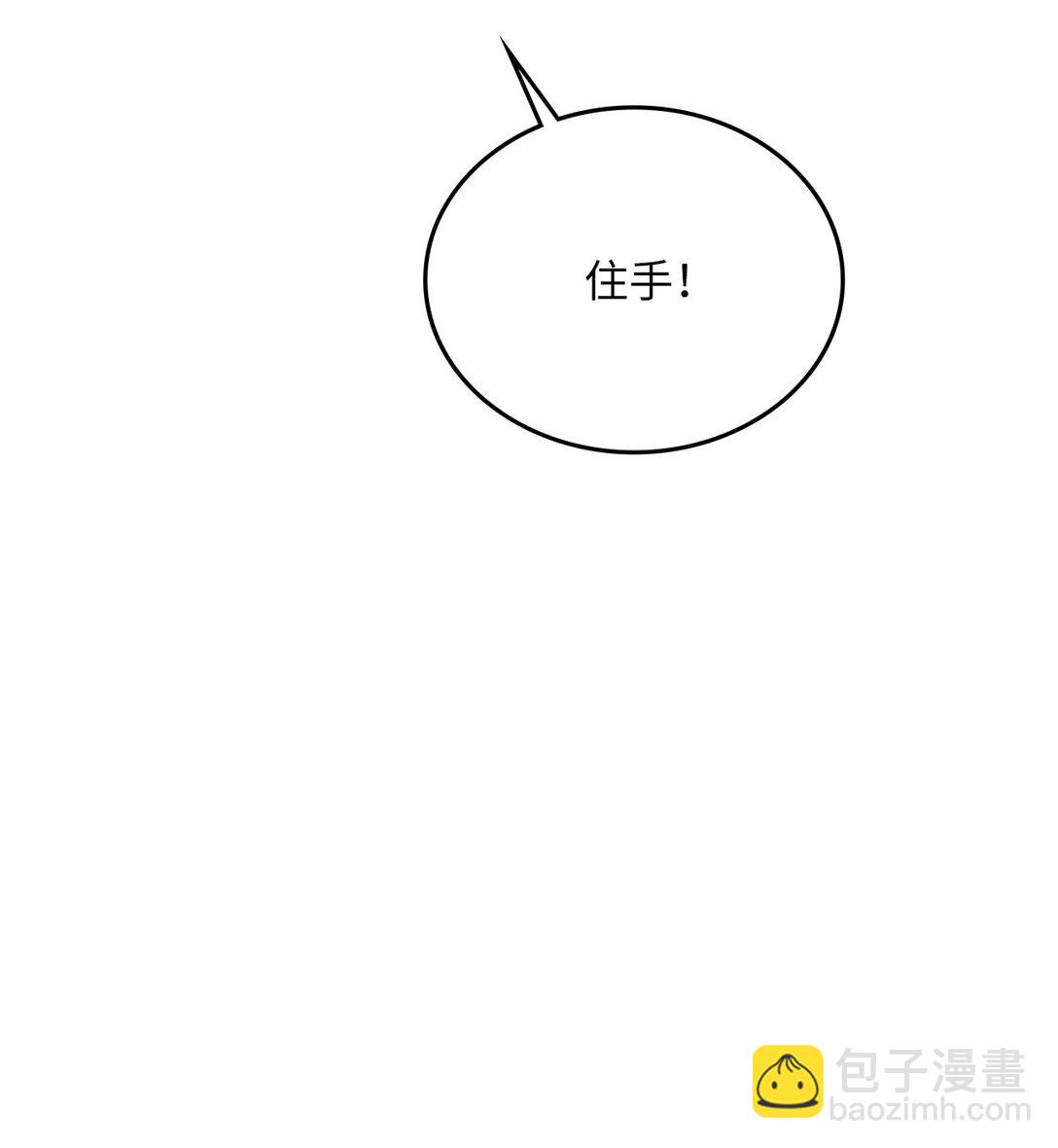 34 咖啡星球(1/2)-第34话