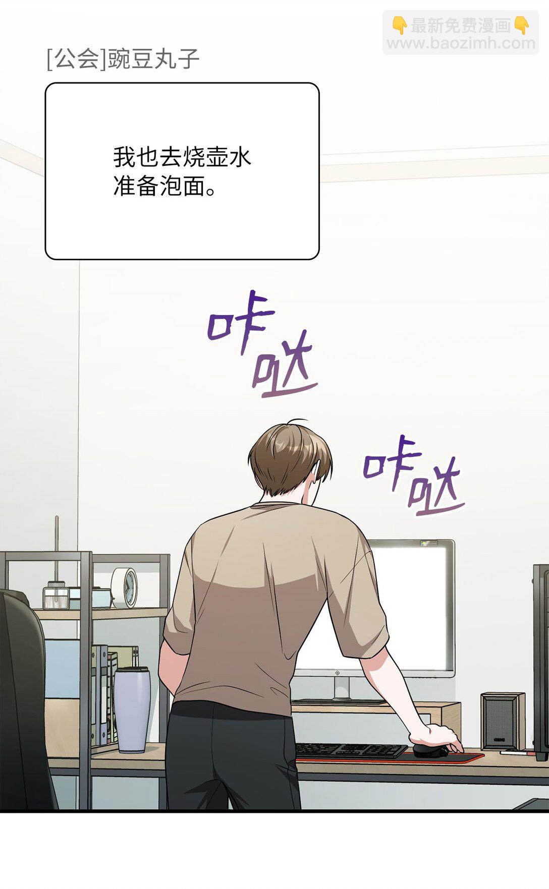 36 尴尬的空气(1/2)-第36话