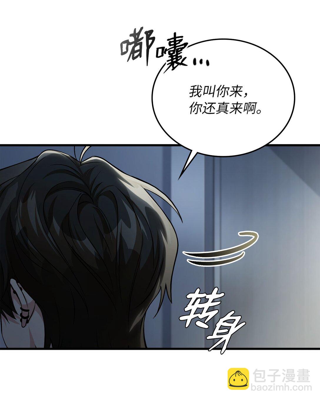 36 尴尬的空气(1/2)-第36话