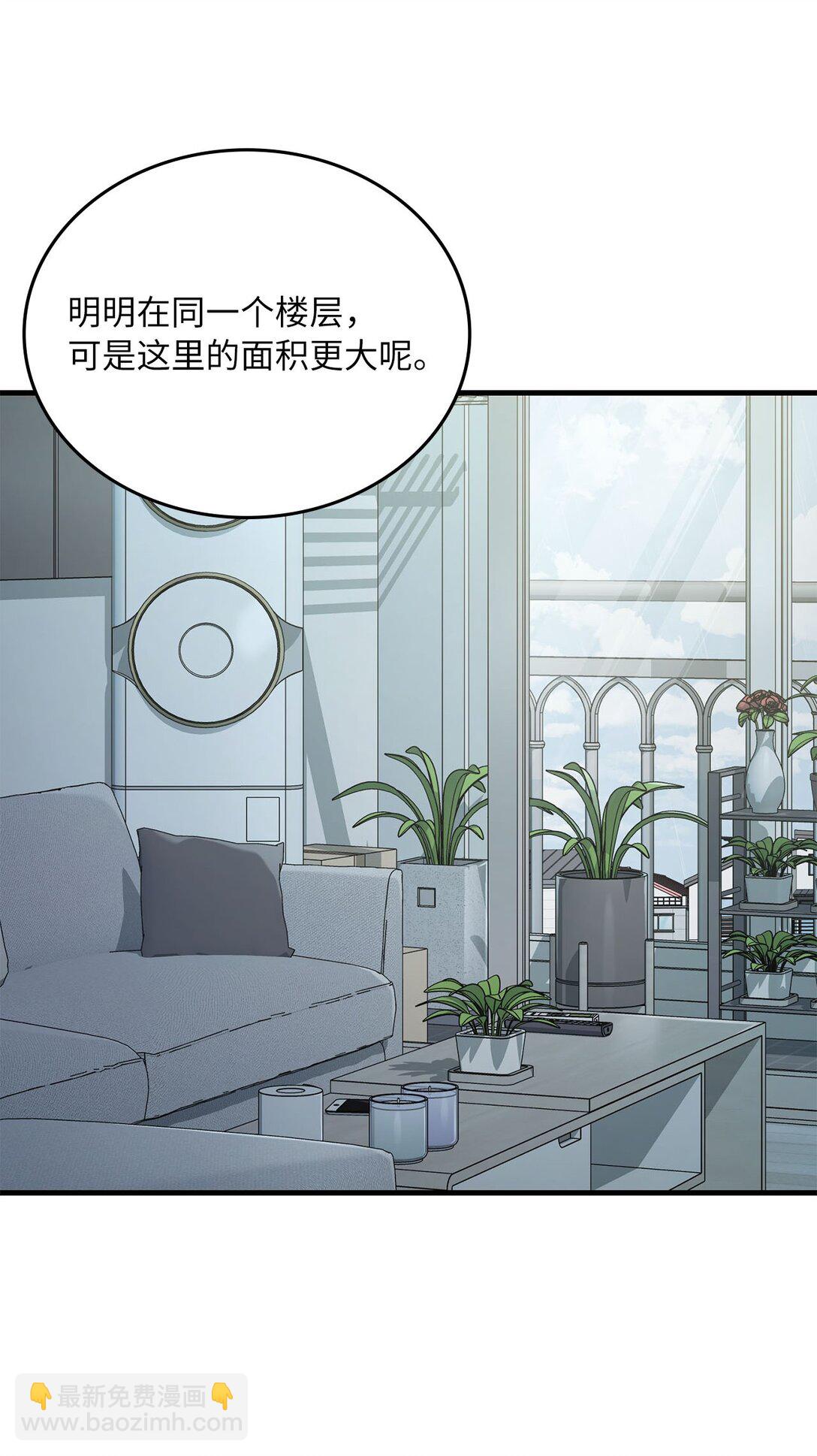 36 尴尬的空气(1/2)-第36话