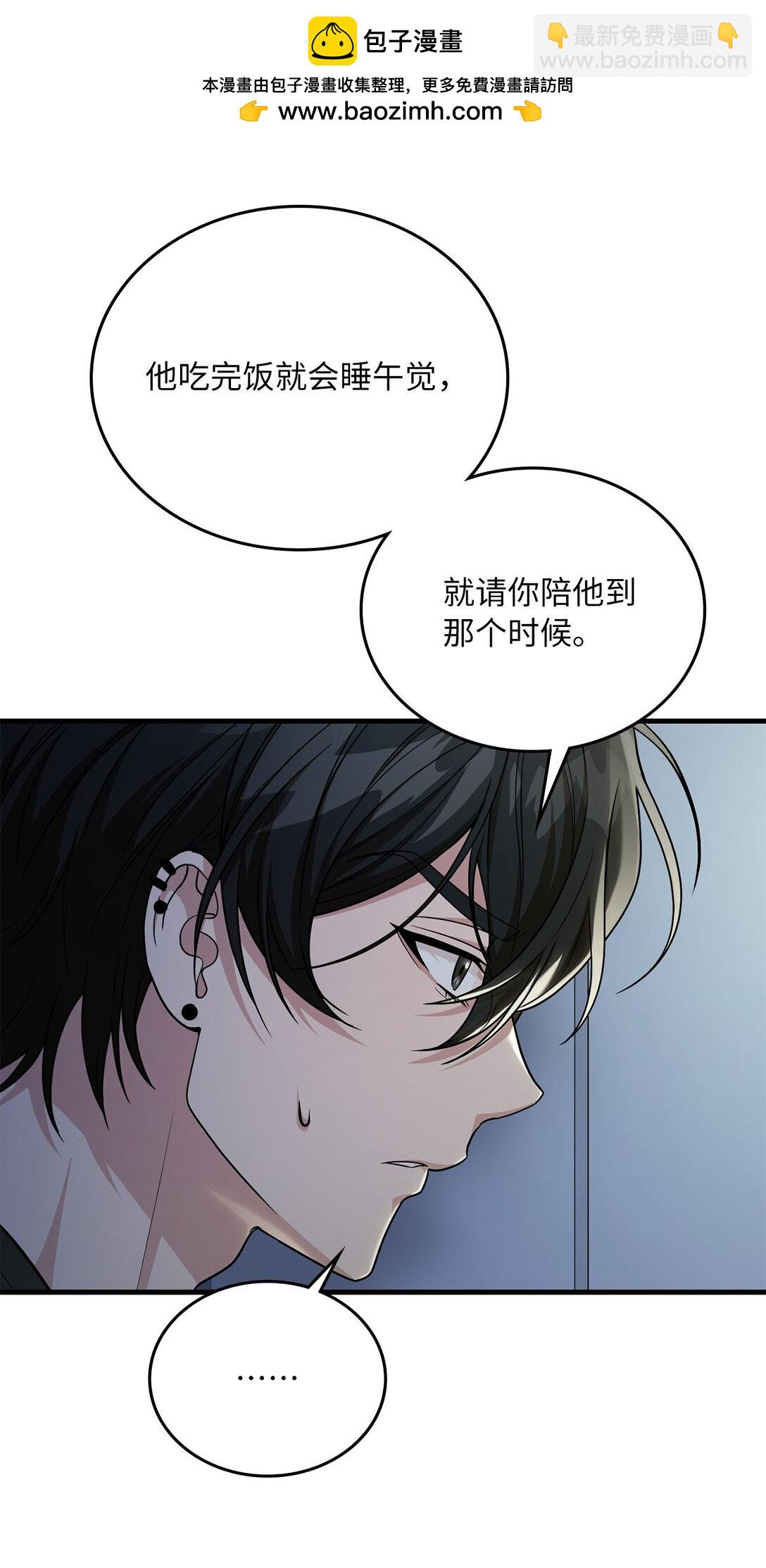 36 尴尬的空气(1/2)-第36话