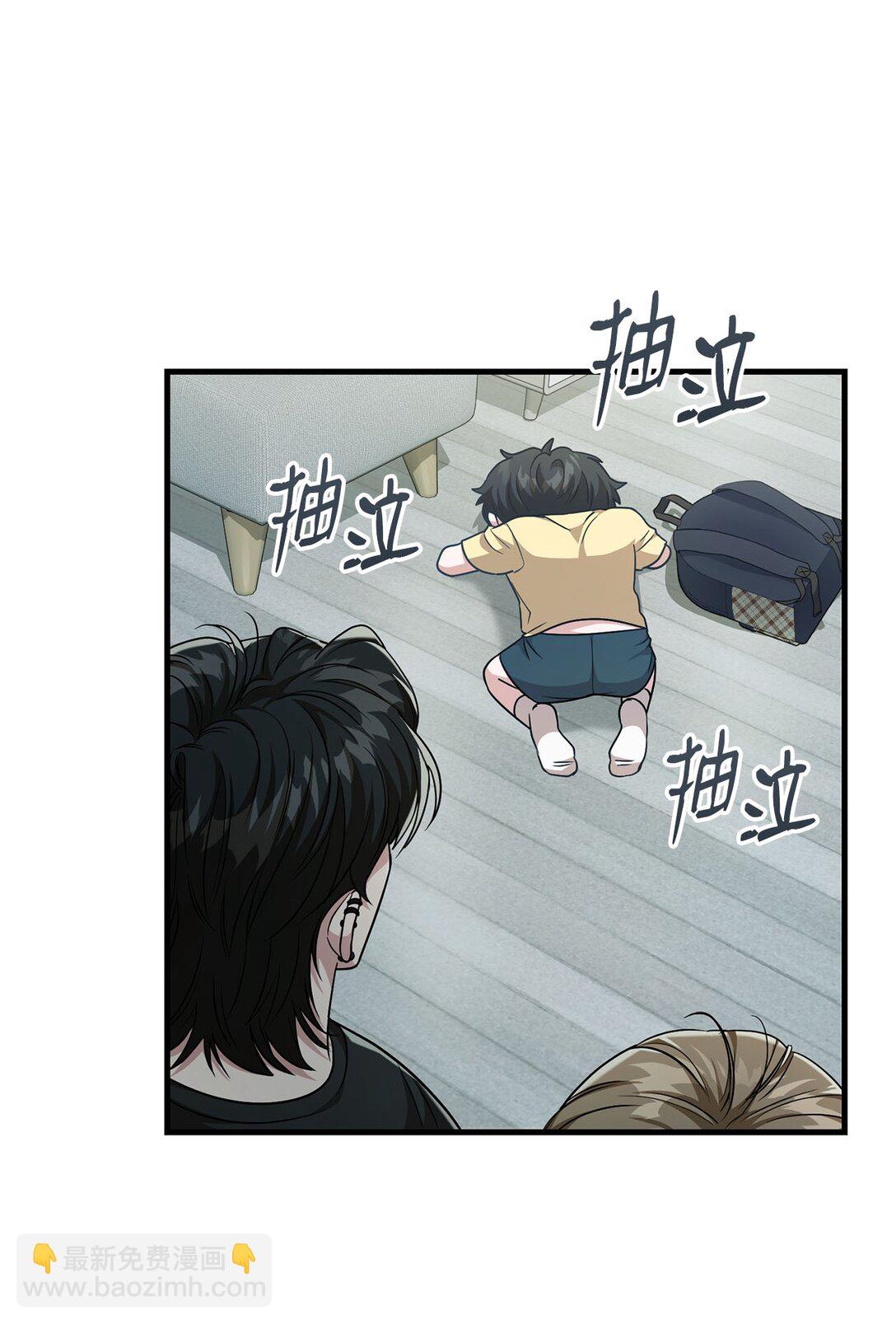 36 尴尬的空气(1/2)-第36话