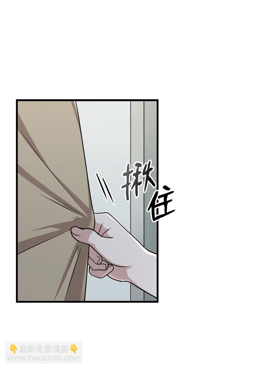36 尴尬的空气(1/2)-第36话