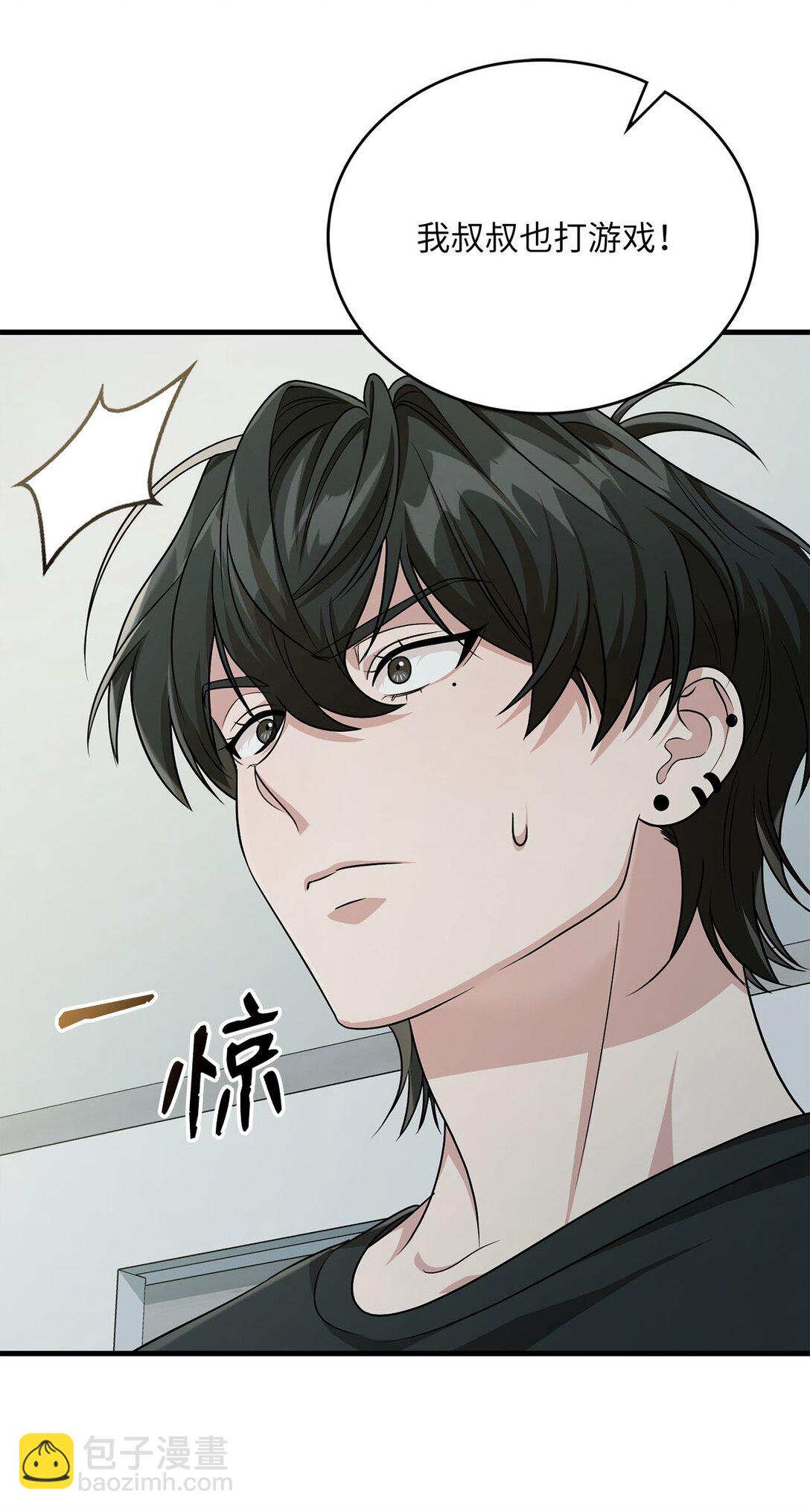 36 尴尬的空气(1/2)-第36话