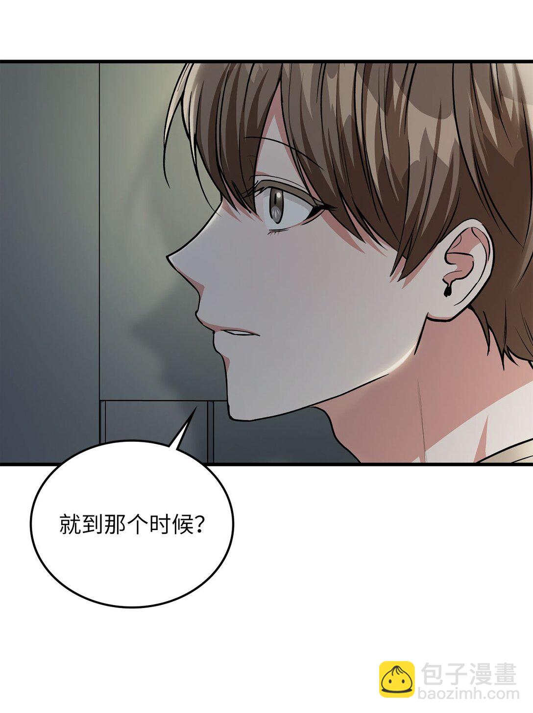 36 尴尬的空气(1/2)-第36话