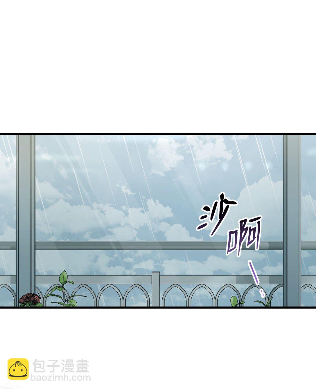 36 尴尬的空气(1/2)-第36话