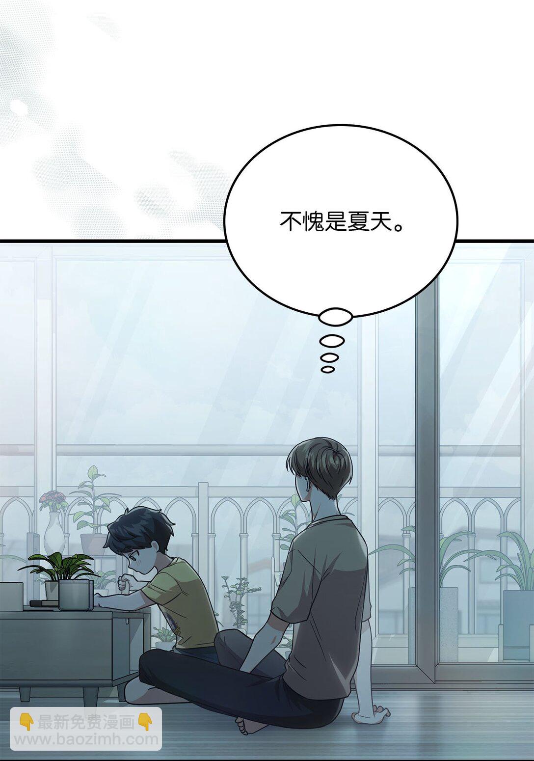 36 尴尬的空气(1/2)-第36话