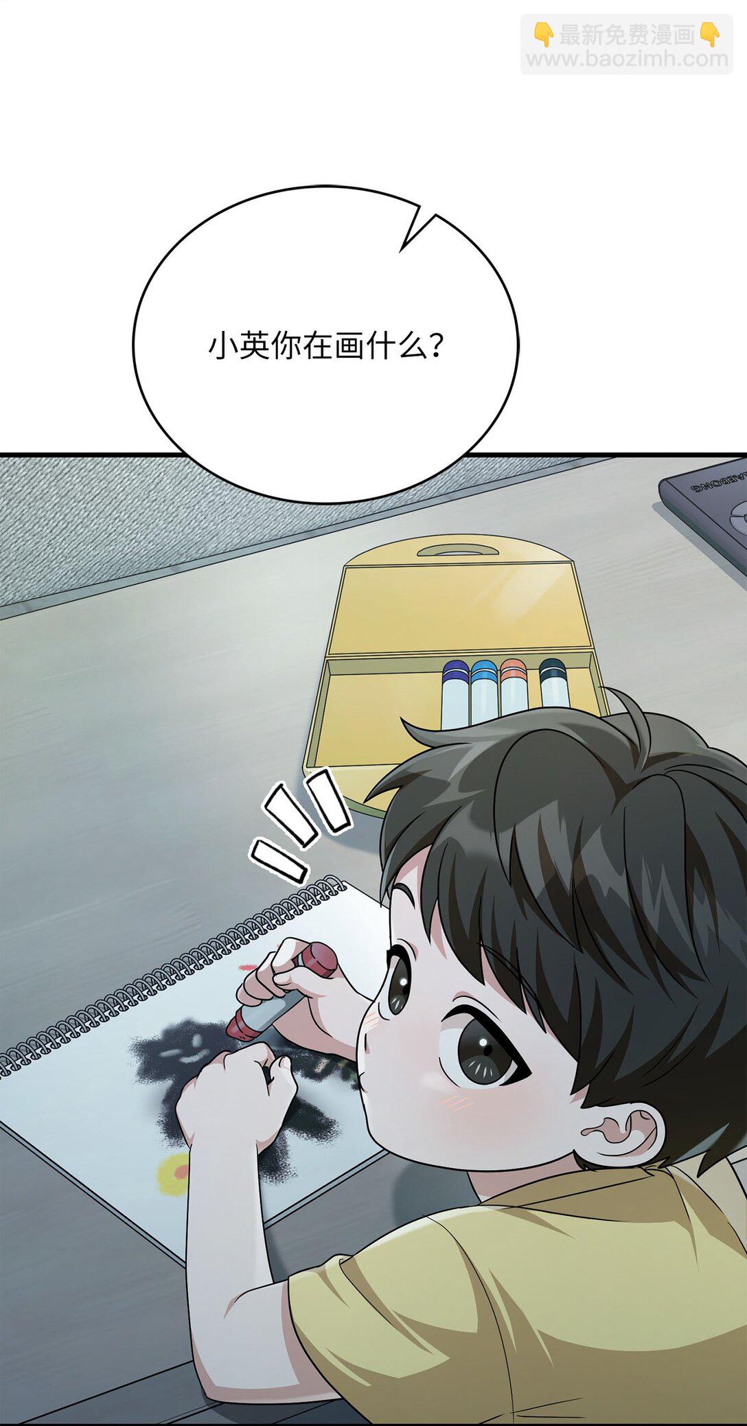 36 尴尬的空气(1/2)-第36话