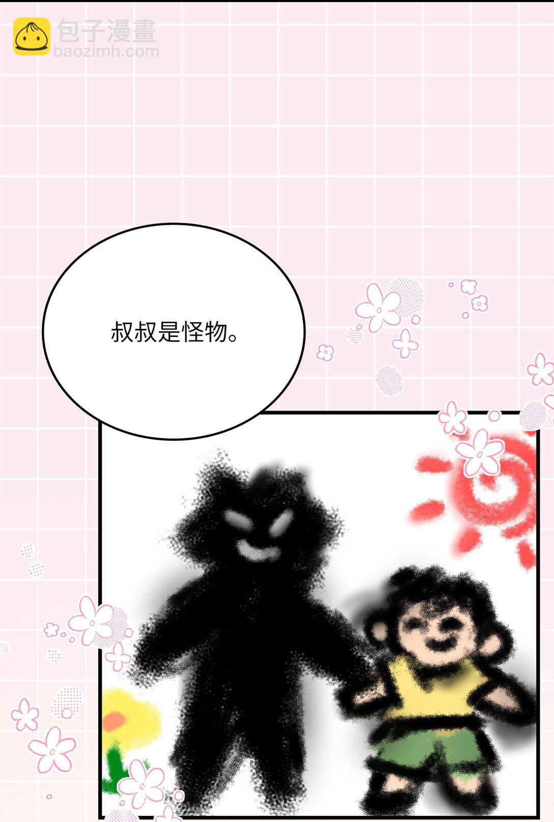 36 尴尬的空气(1/2)-第36话