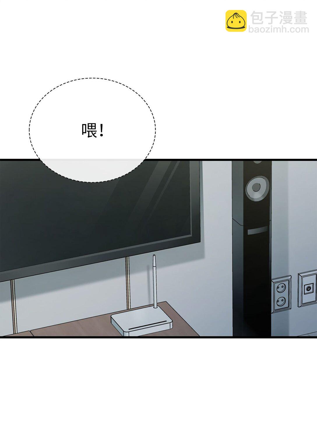 36 尴尬的空气(1/2)-第36话