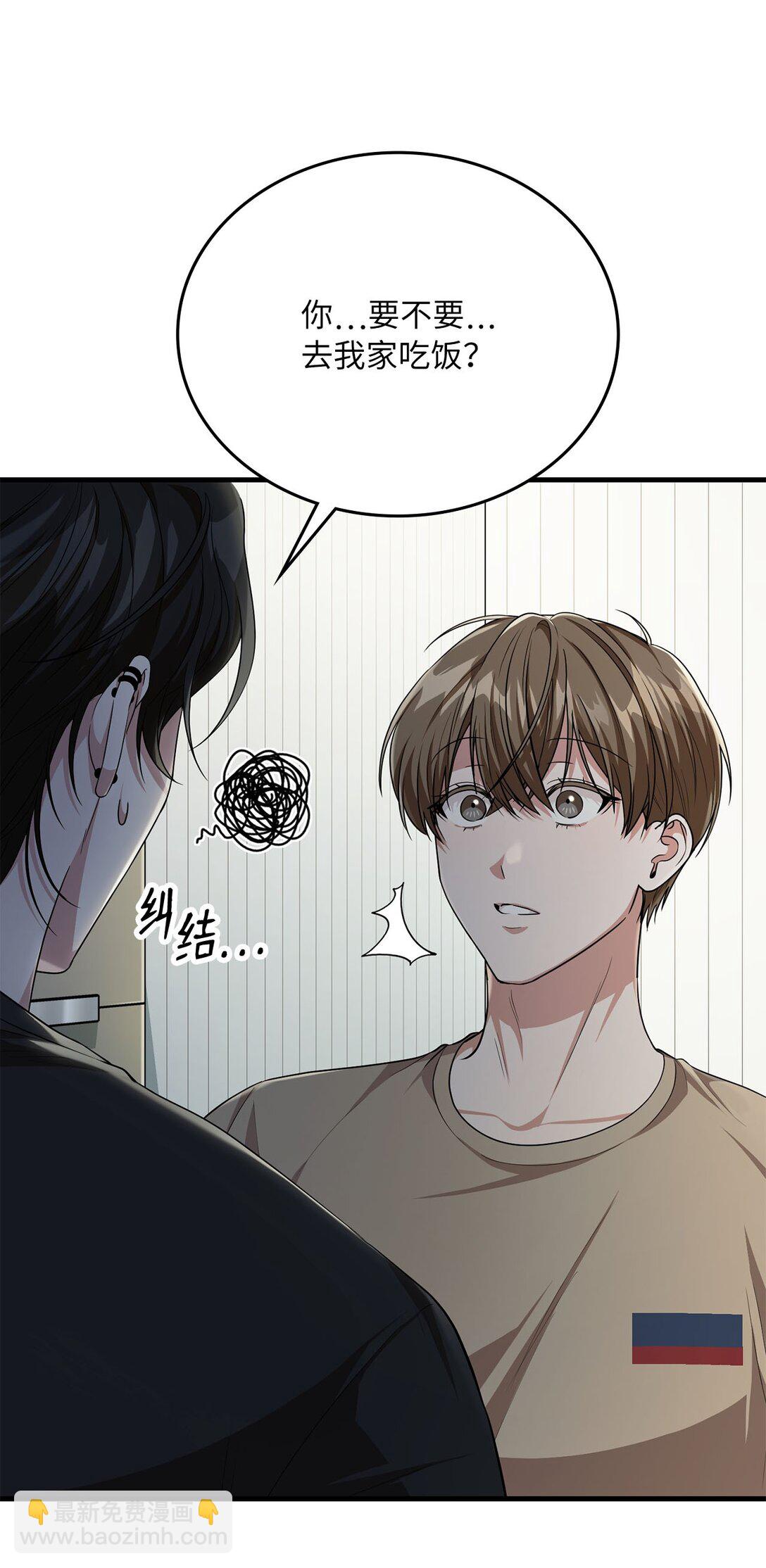36 尴尬的空气(1/2)-第36话