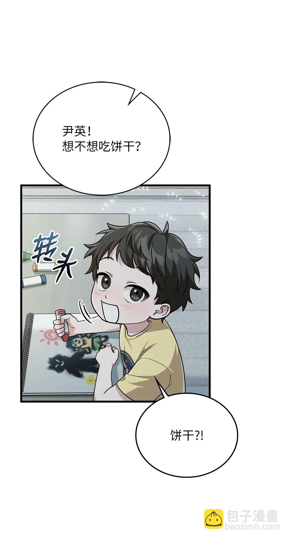 36 尴尬的空气(1/2)-第36话