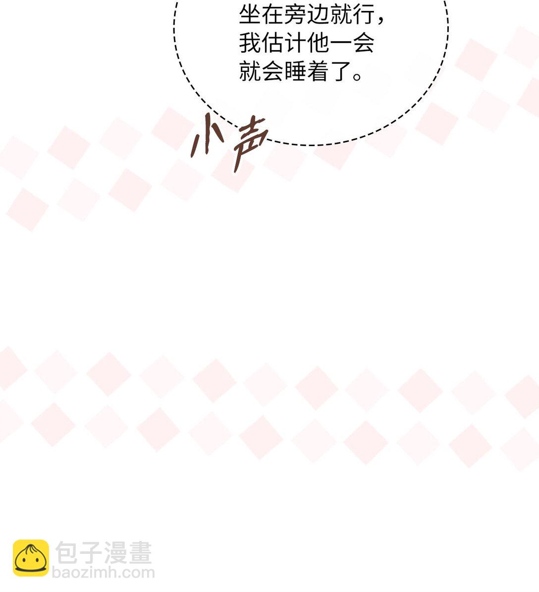 36 尴尬的空气(1/2)-第36话
