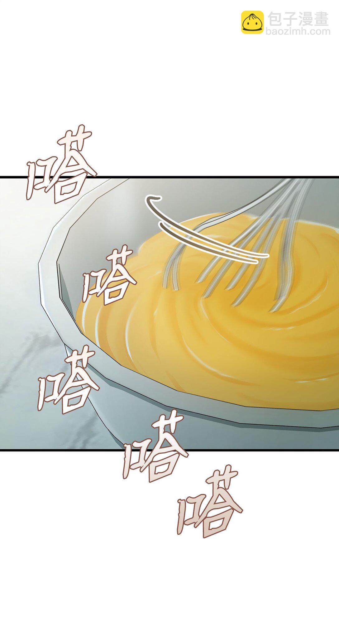36 尴尬的空气(1/2)-第36话