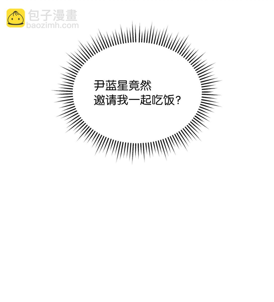 36 尴尬的空气(1/2)-第36话