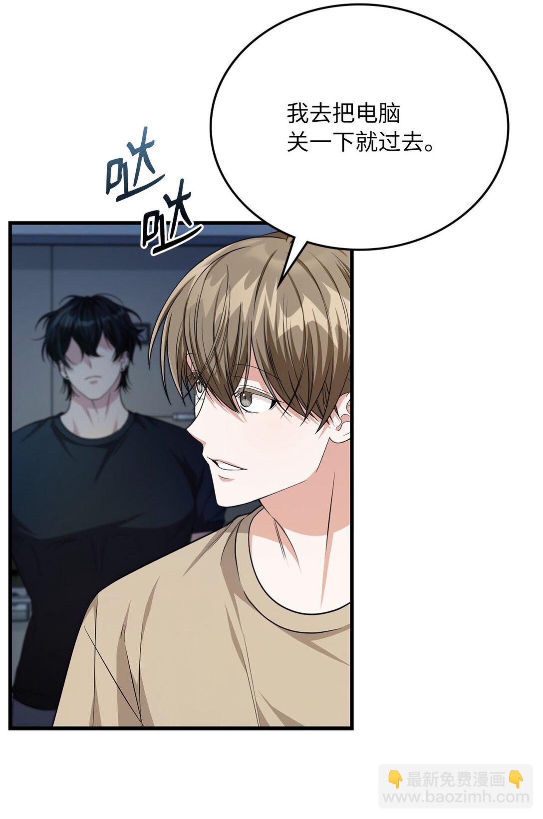 36 尴尬的空气(1/2)-第36话