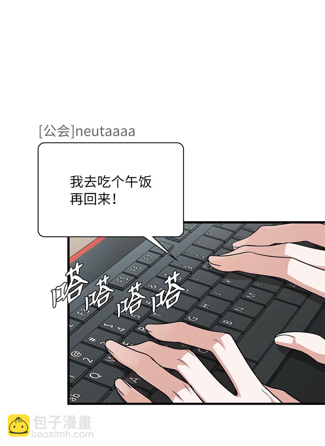36 尴尬的空气(1/2)-第36话