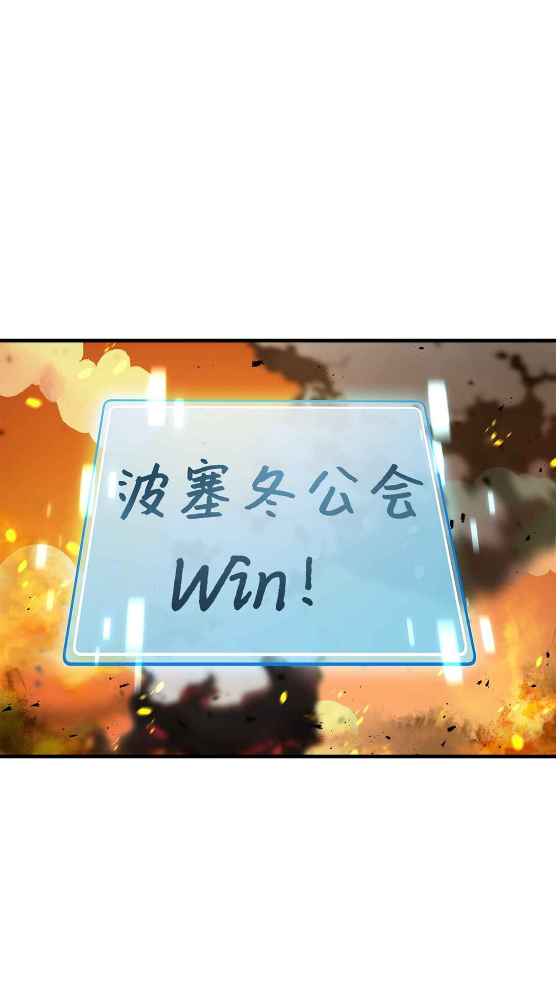 38 我们俩最好(1/2)-第38话