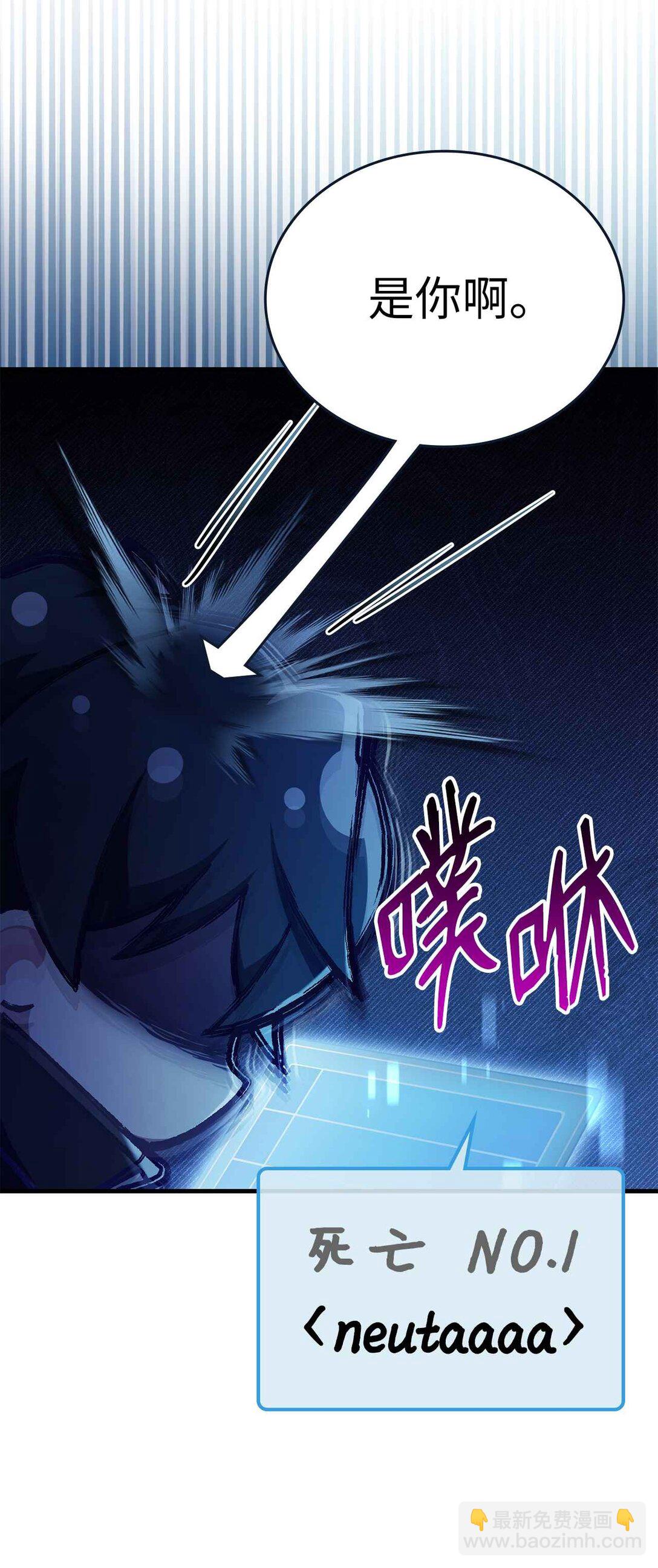 38 我们俩最好(1/2)-第38话