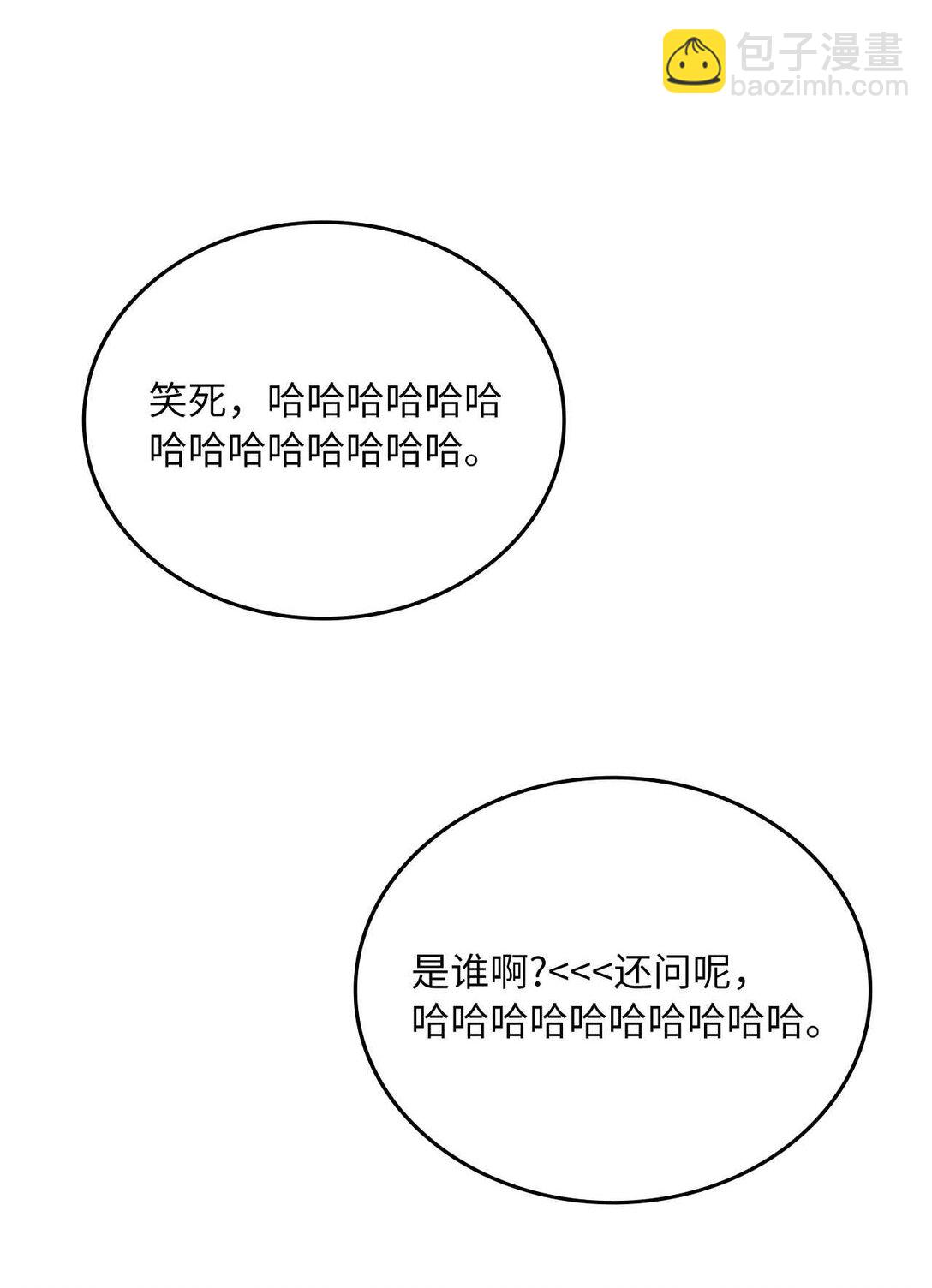 38 我们俩最好(1/2)-第38话