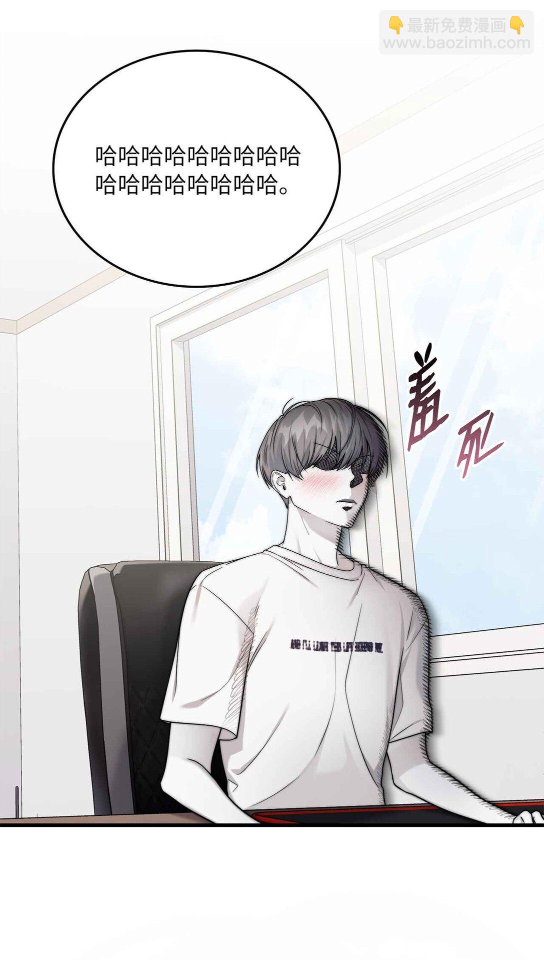 38 我们俩最好(1/2)-第38话