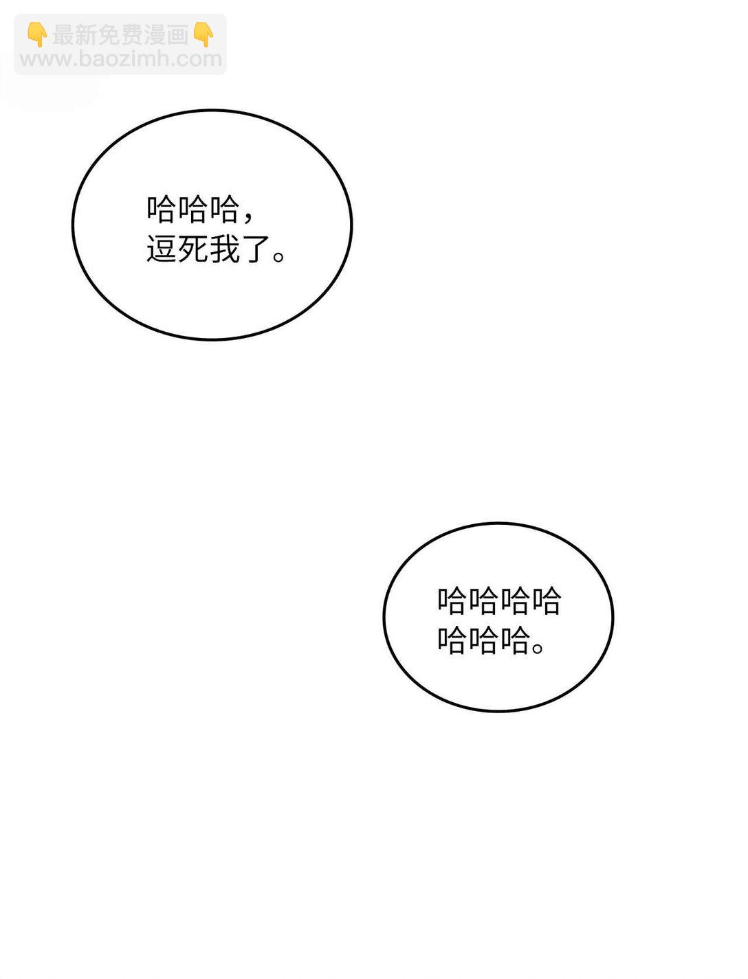 38 我们俩最好(1/2)-第38话
