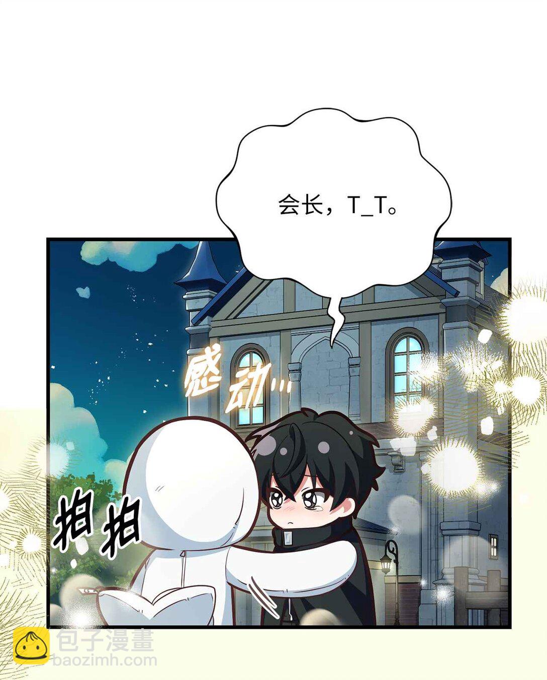 38 我们俩最好(1/2)-第38话
