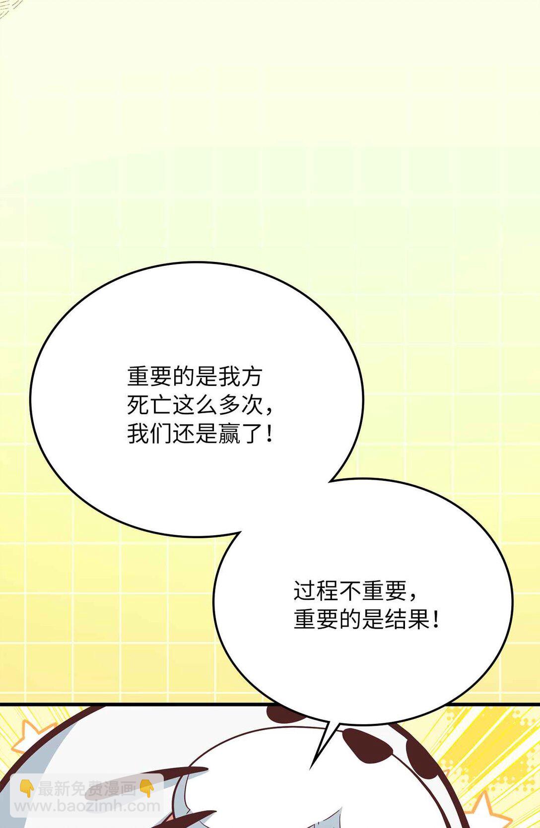 38 我们俩最好(1/2)-第38话