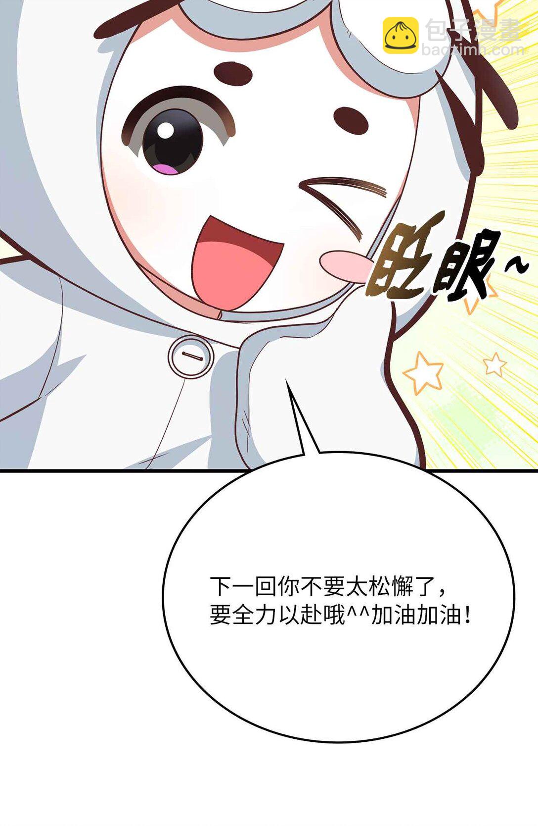 38 我们俩最好(1/2)-第38话