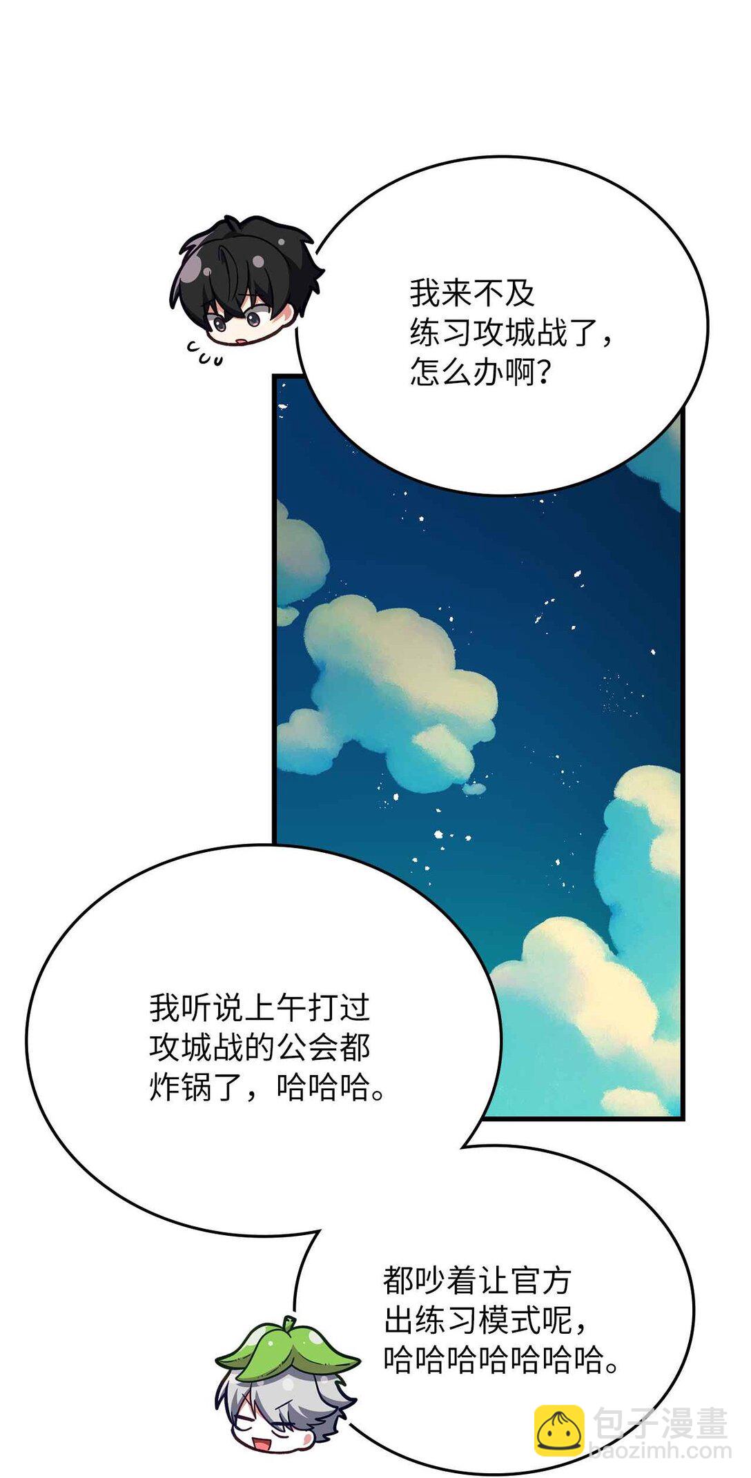 38 我们俩最好(1/2)-第38话