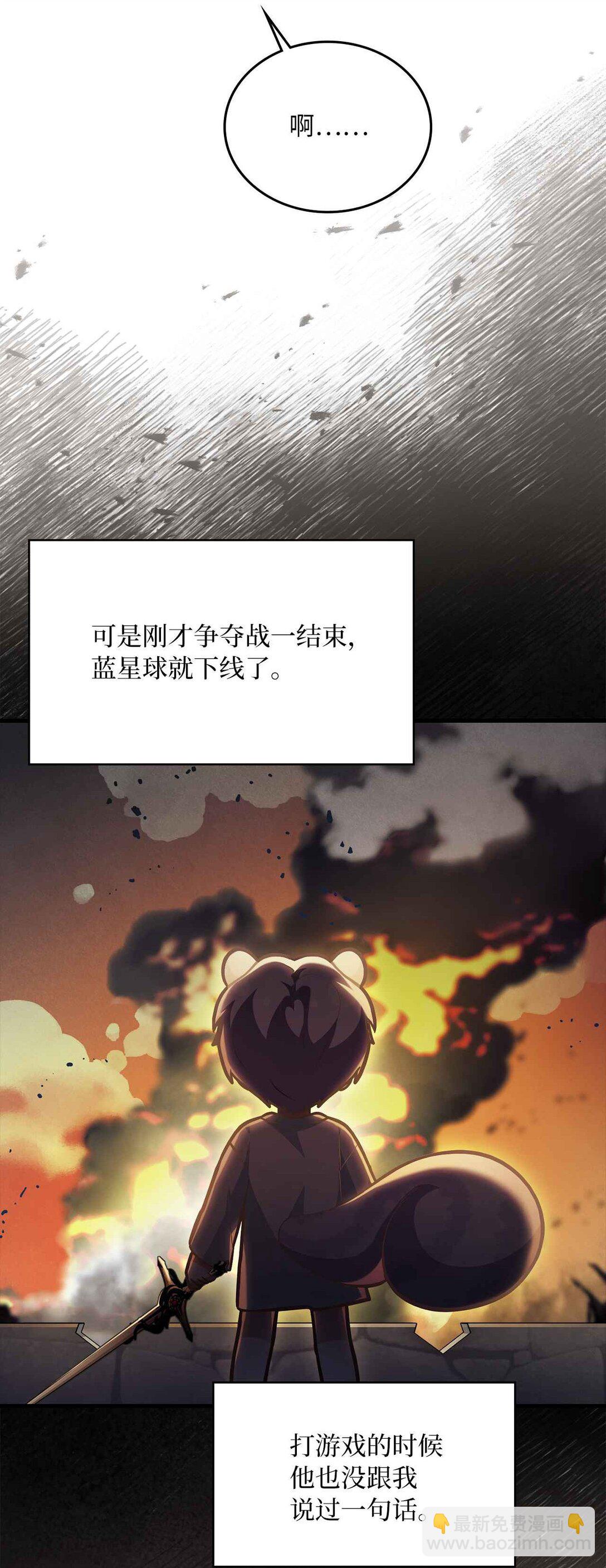 38 我们俩最好(1/2)-第38话