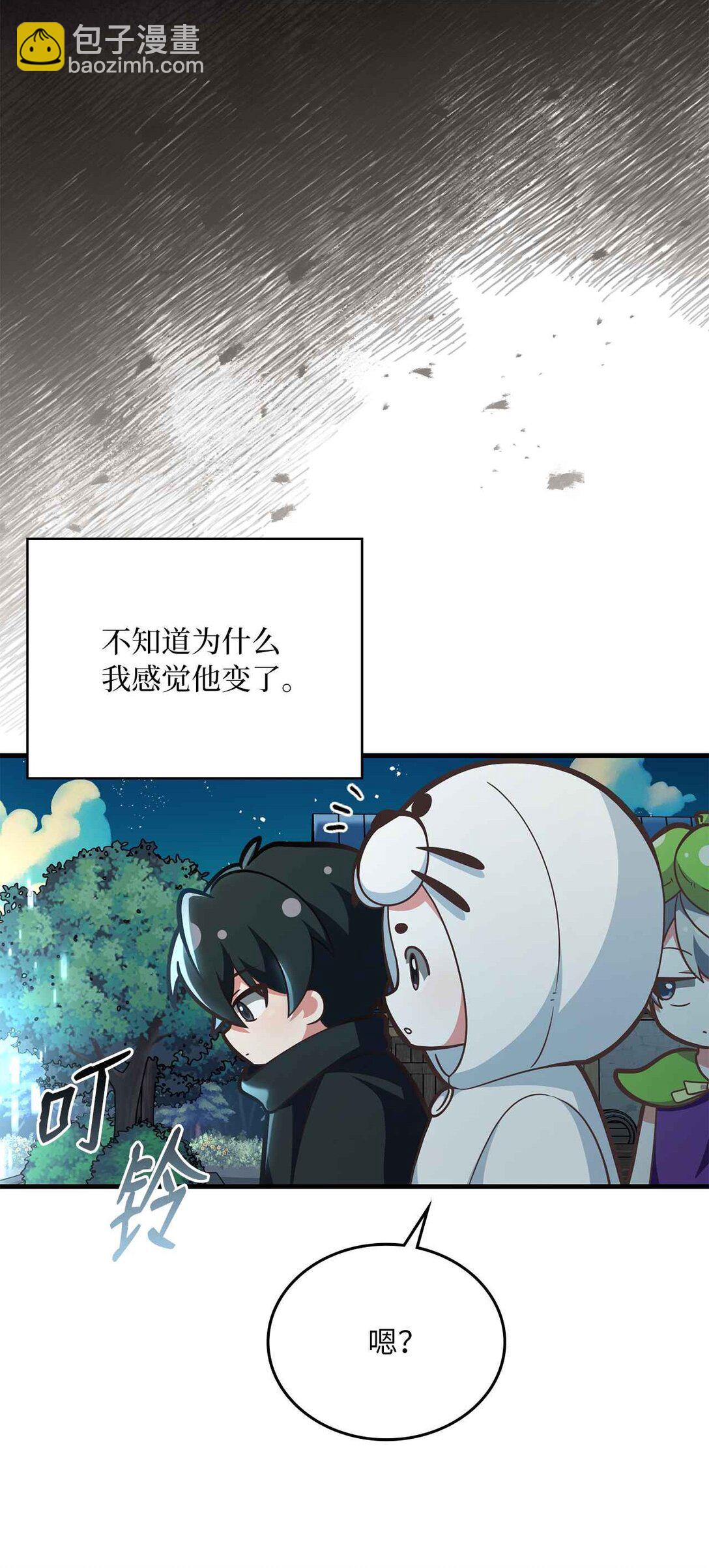 38 我们俩最好(1/2)-第38话