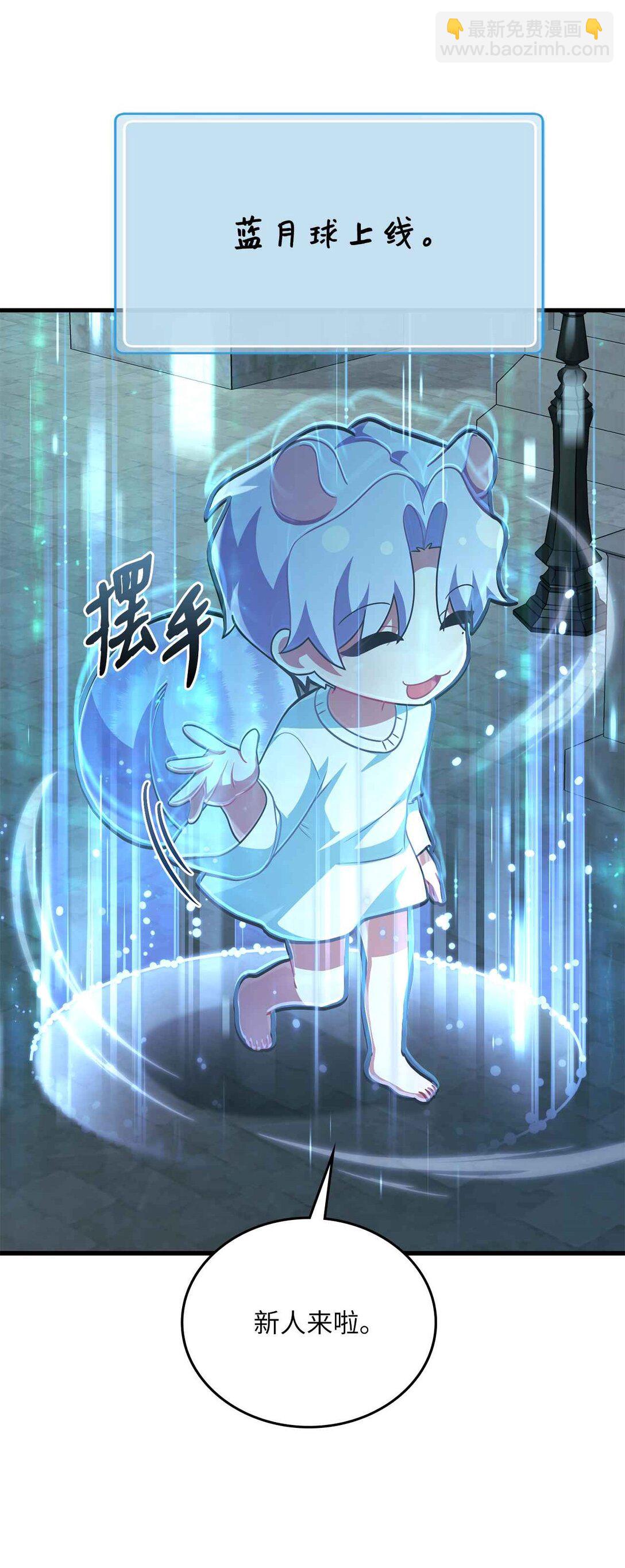 38 我们俩最好(1/2)-第38话