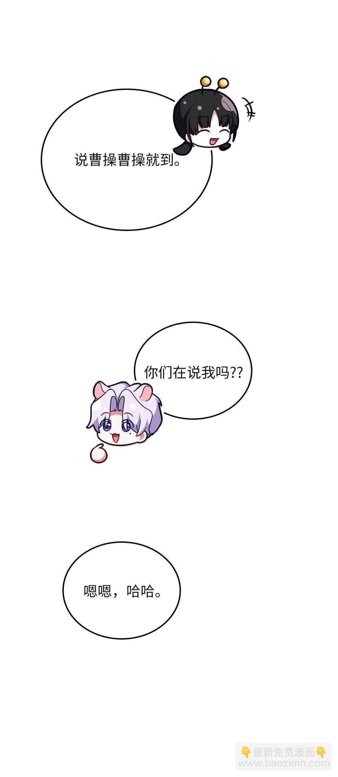 38 我们俩最好(1/2)-第38话